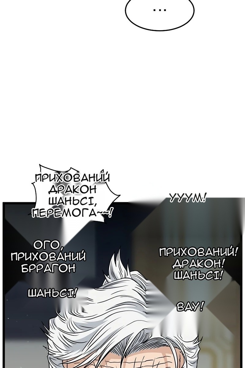 Сторінка 67