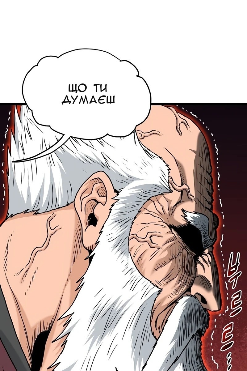 Сторінка 71