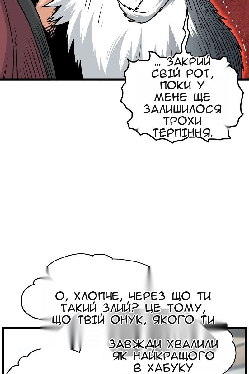 Сторінка 72