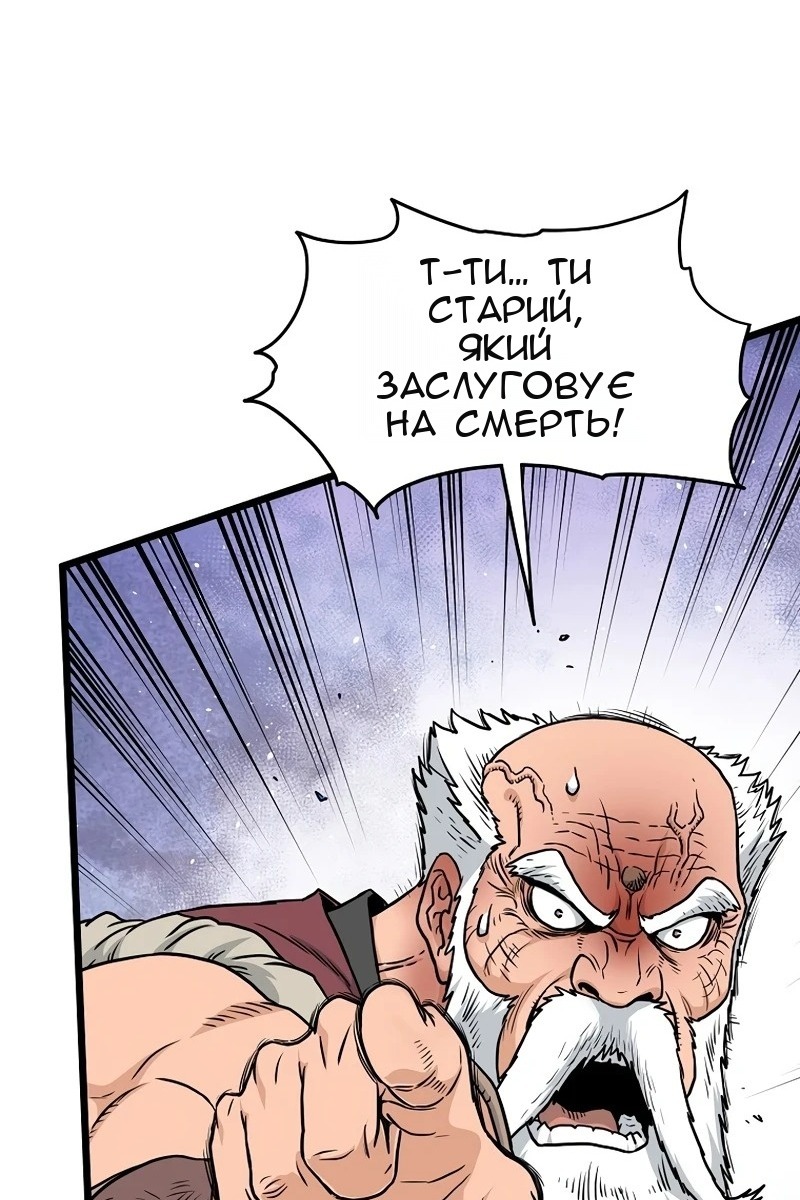 Сторінка 74
