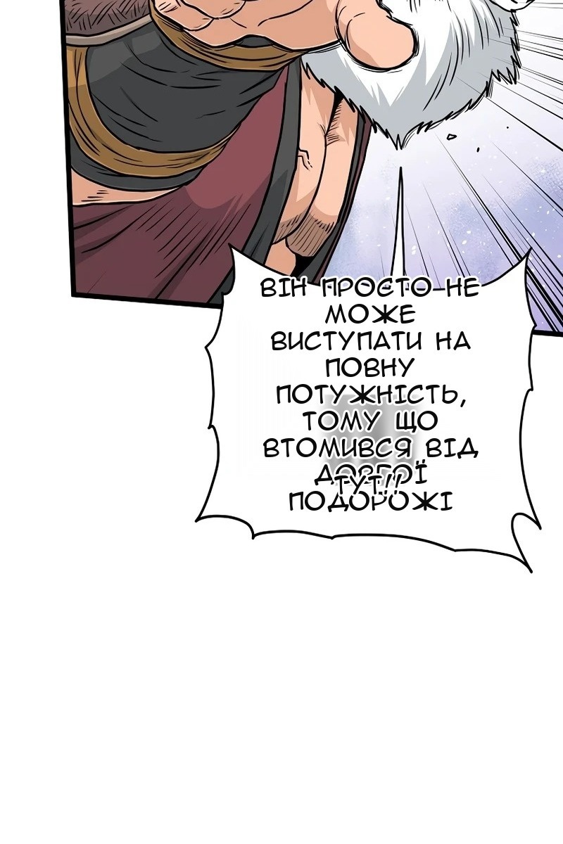 Сторінка 75
