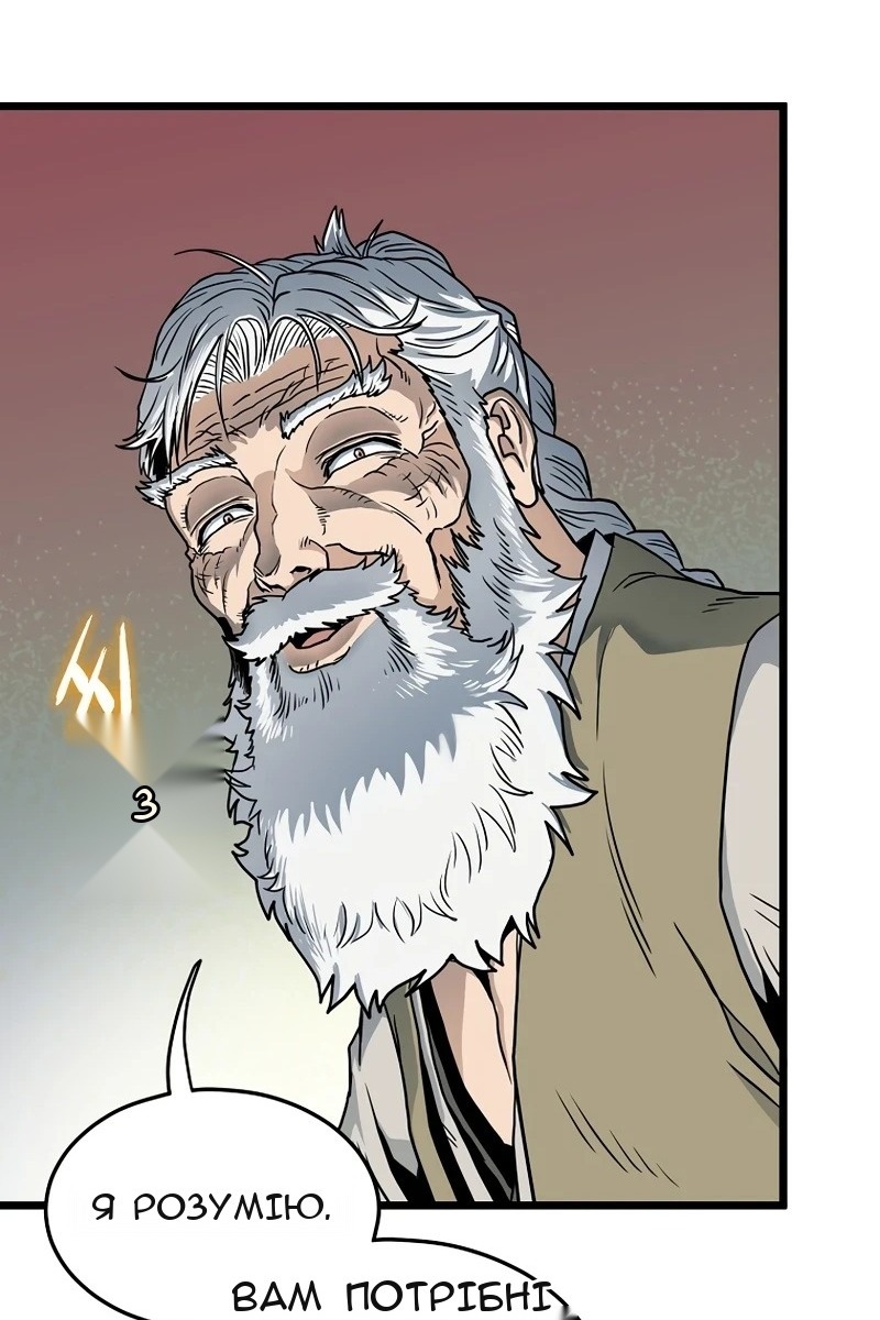 Сторінка 76