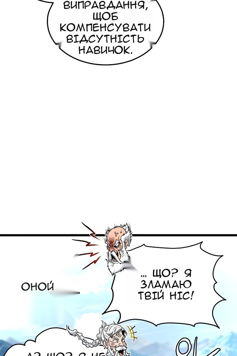 Сторінка 77