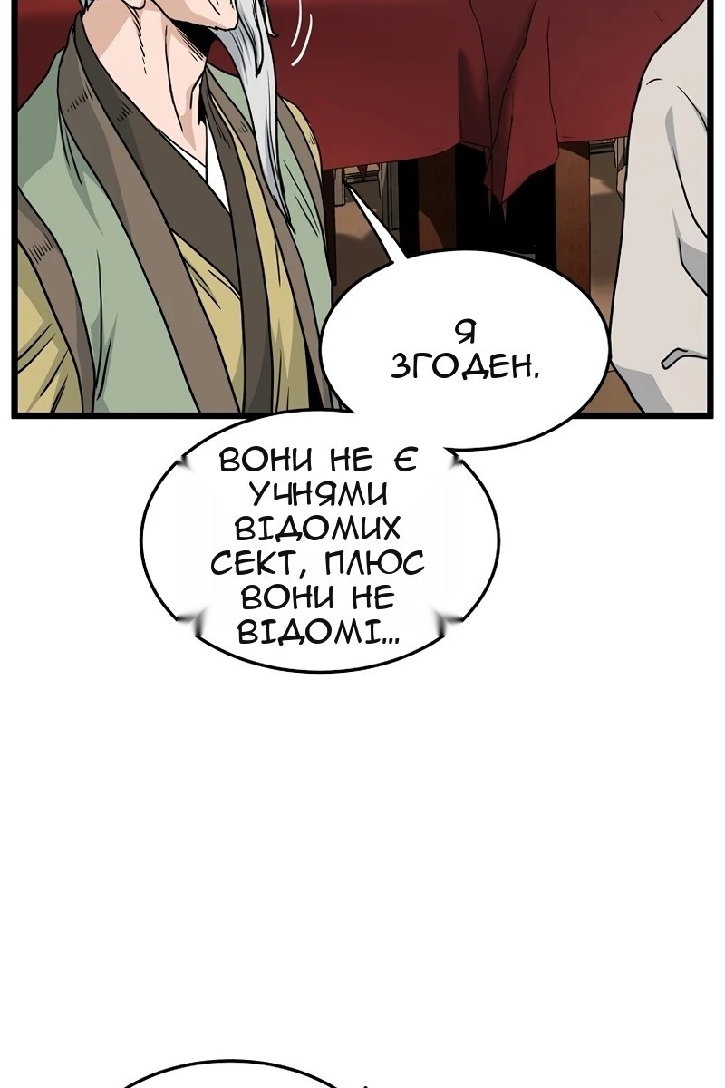 Сторінка 83