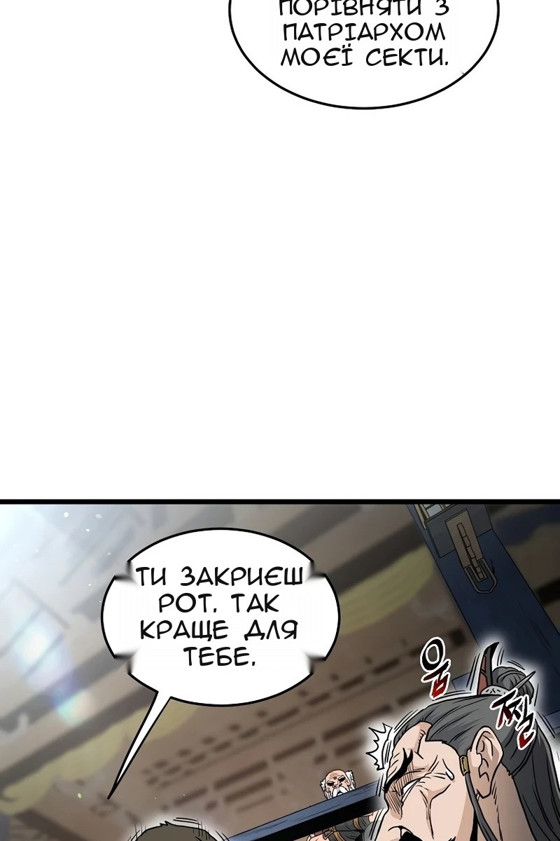 Сторінка 85