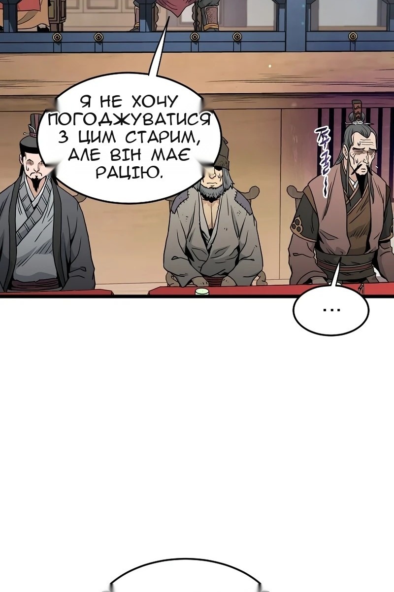 Сторінка 89