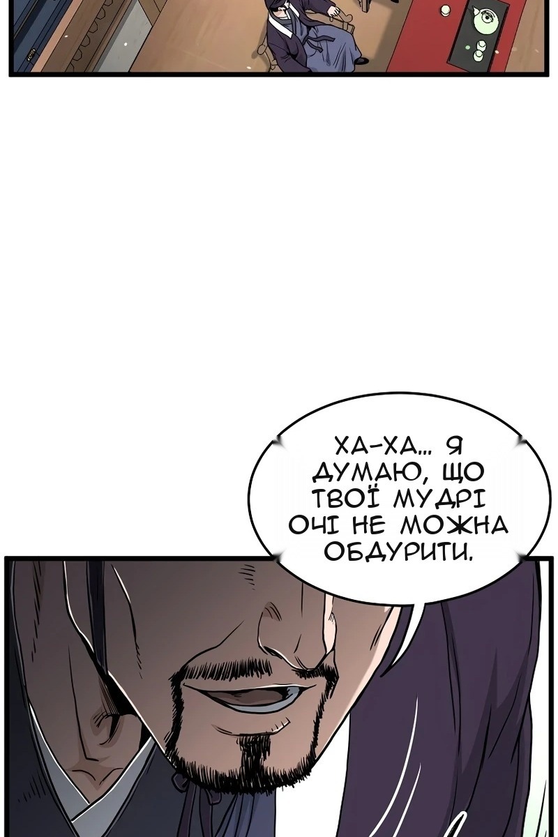 Сторінка 91