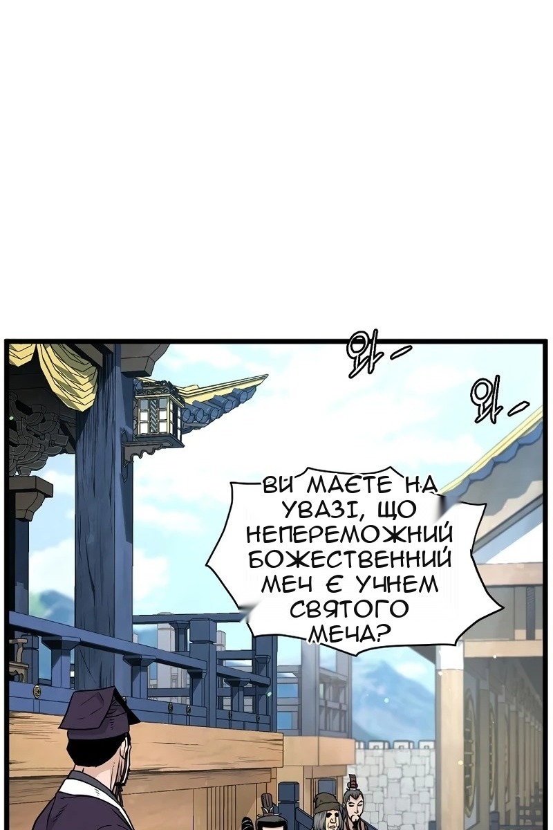 Сторінка 94