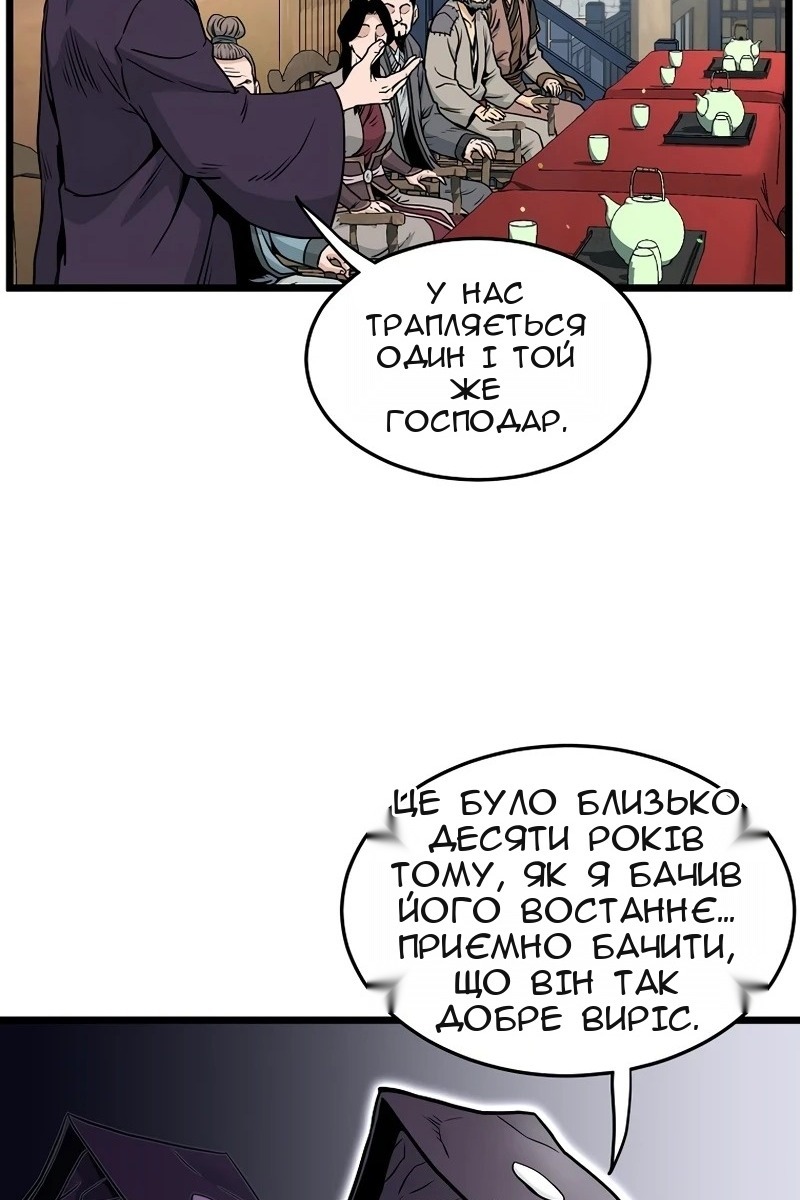 Сторінка 95