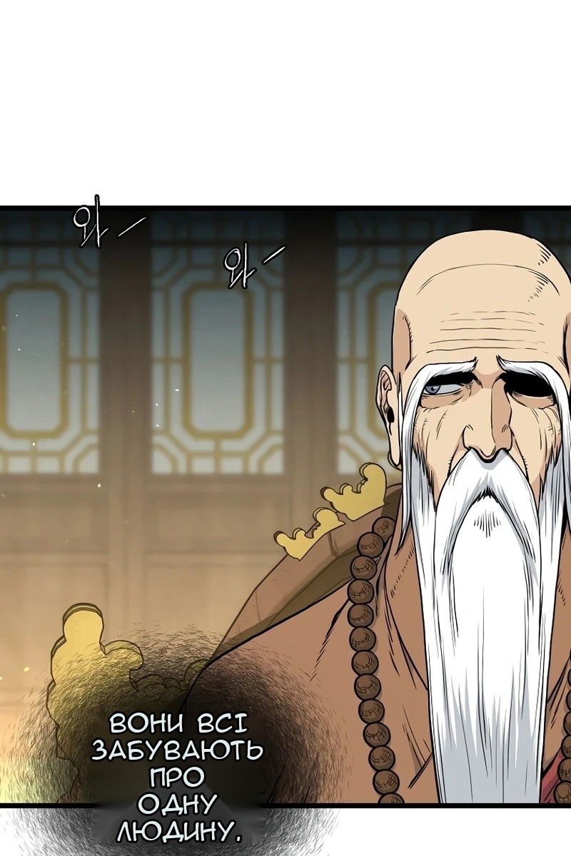 Сторінка 100
