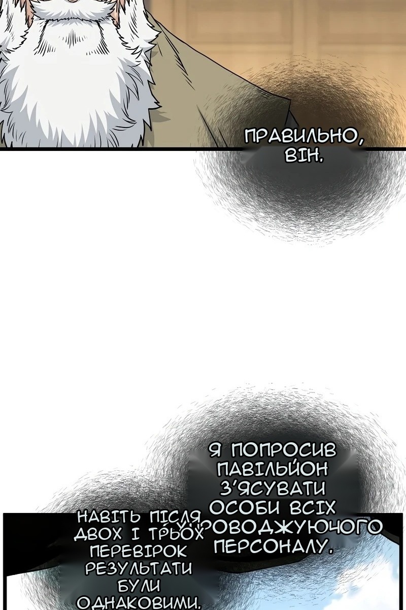 Сторінка 102