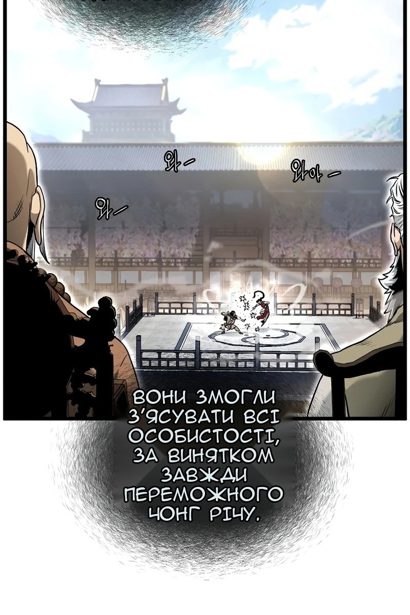 Сторінка 103