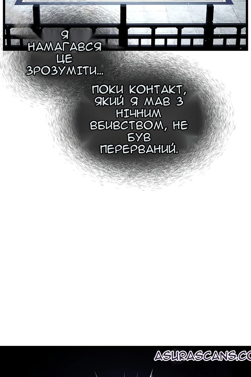 Сторінка 105