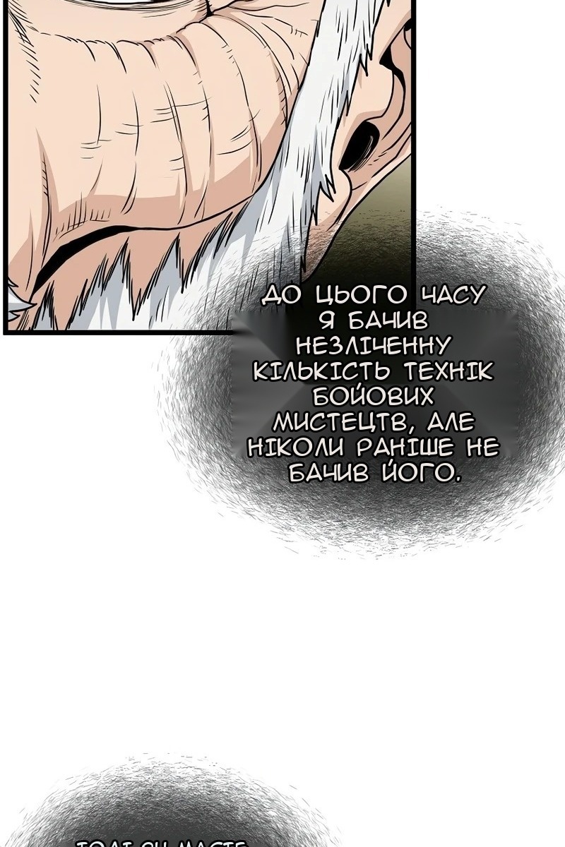 Сторінка 109