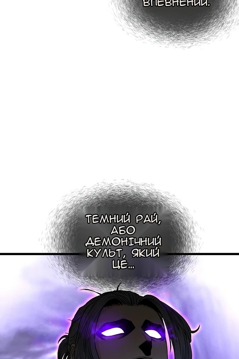 Сторінка 111