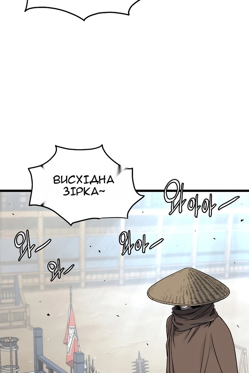 Сторінка 115