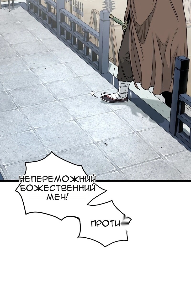 Сторінка 116