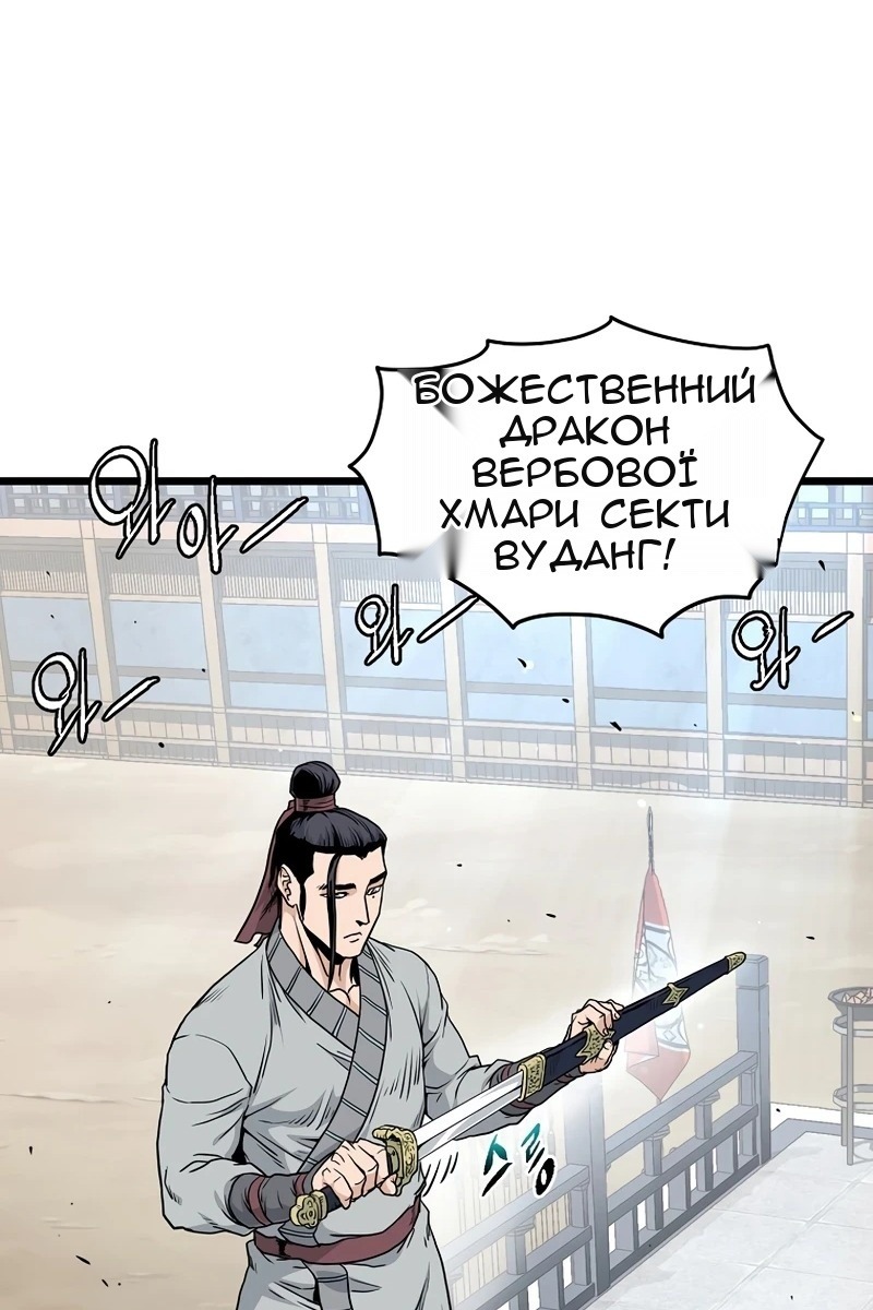 Сторінка 117
