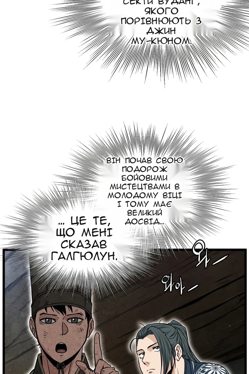 Сторінка 120