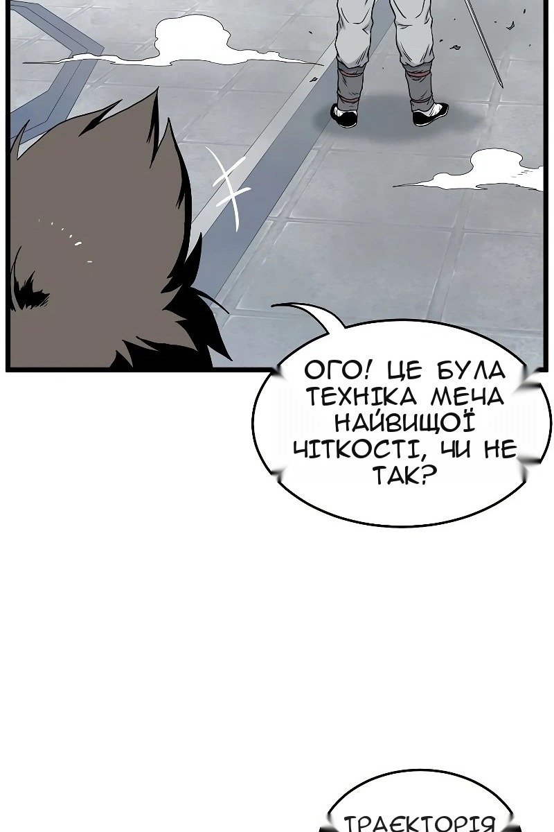 Сторінка 32
