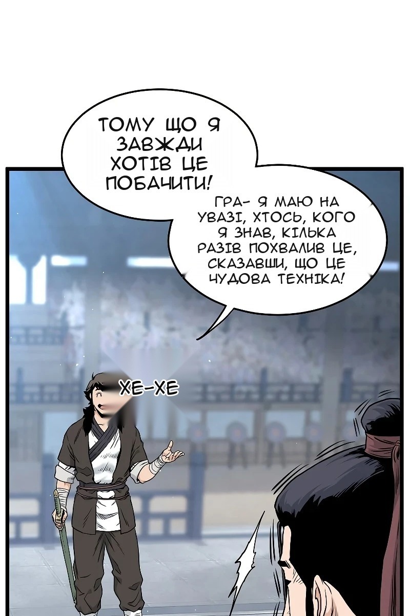 Сторінка 36
