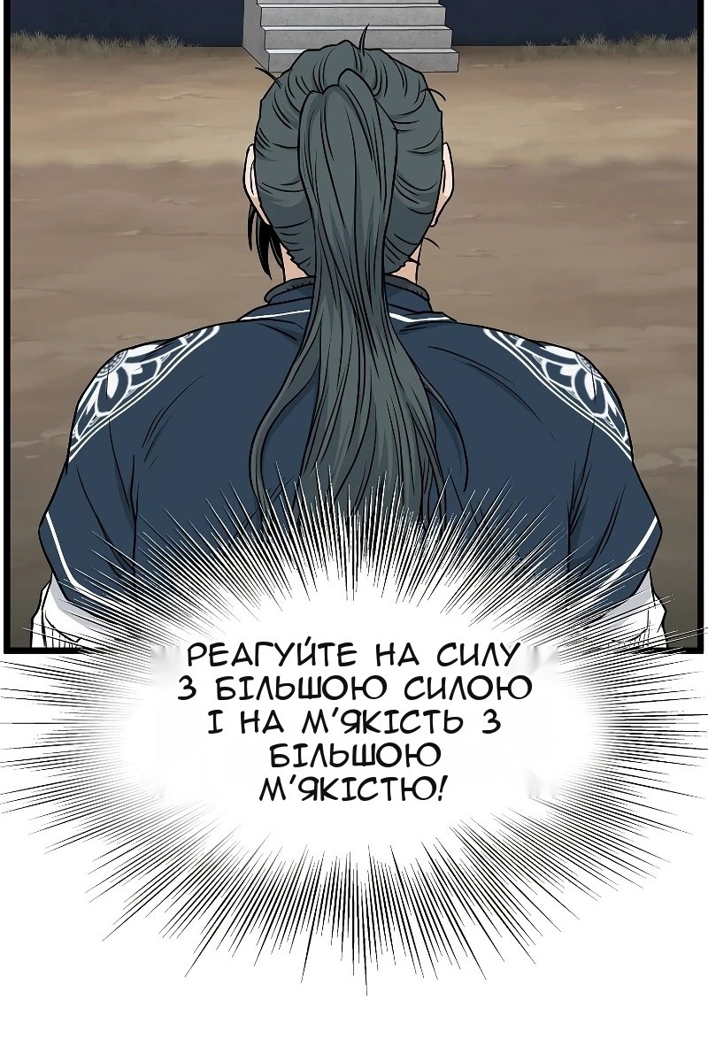 Сторінка 77