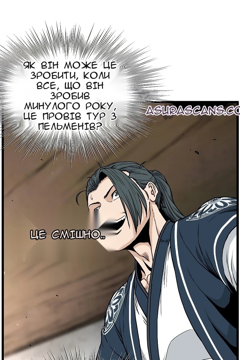 Сторінка 78