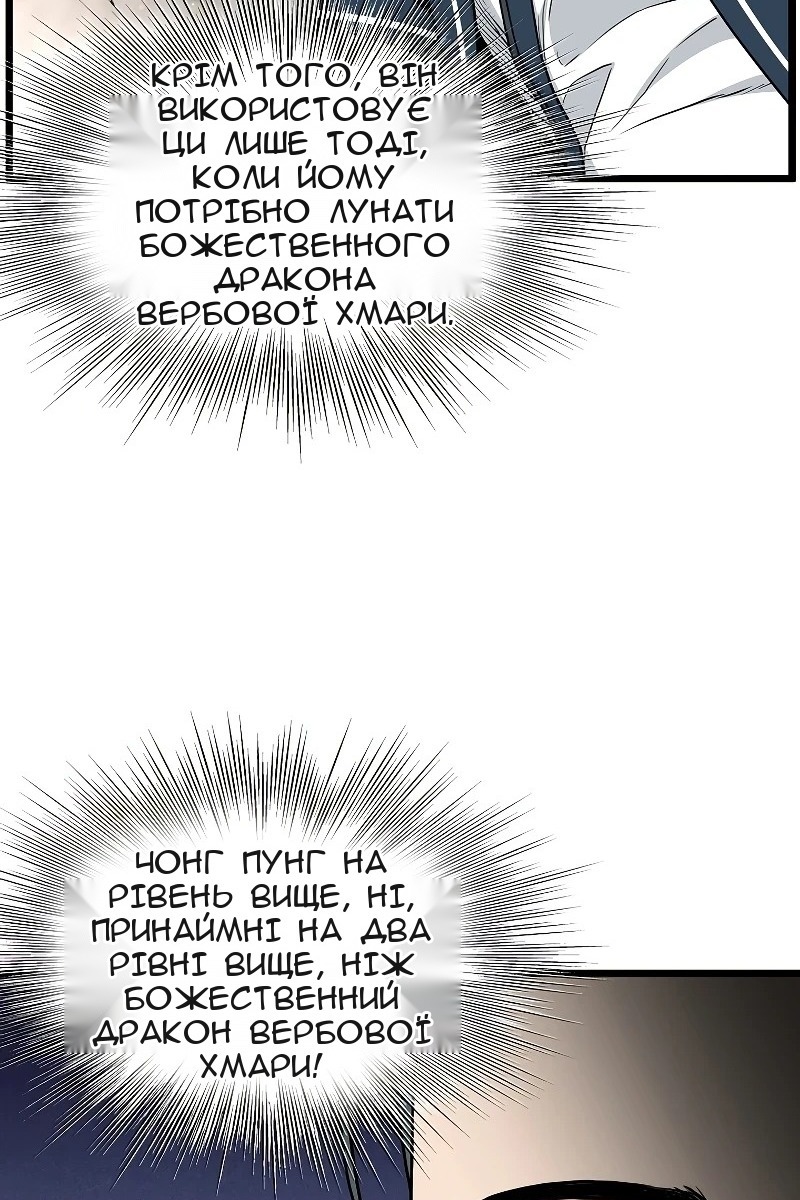 Сторінка 79