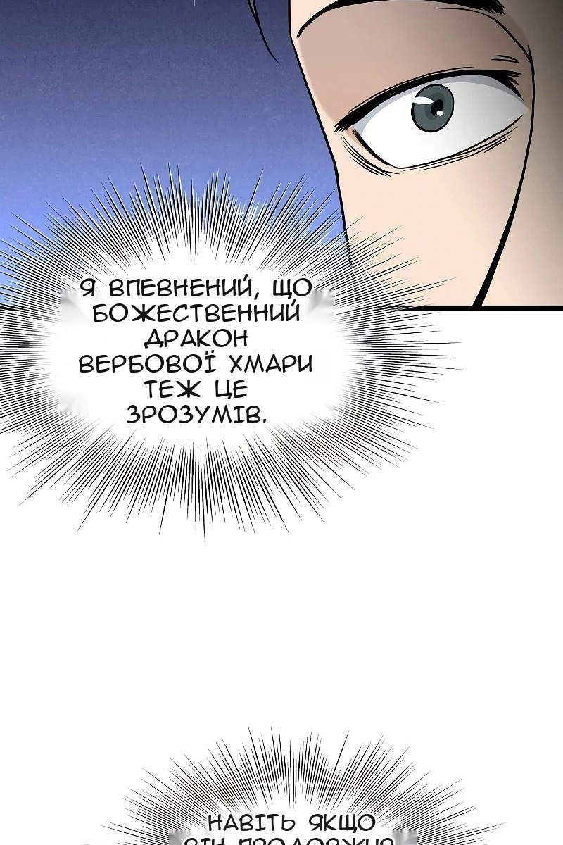 Сторінка 80