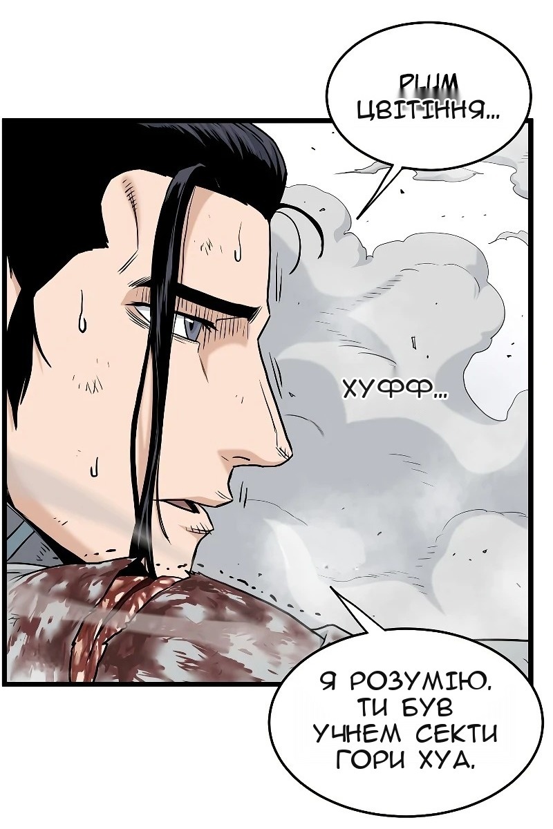 Сторінка 96