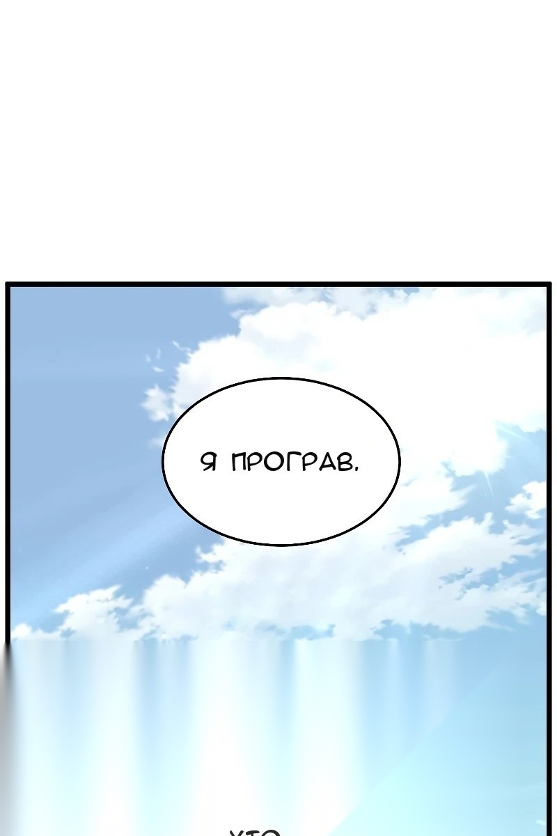 Сторінка 101