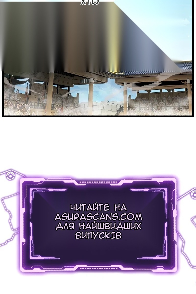 Сторінка 102