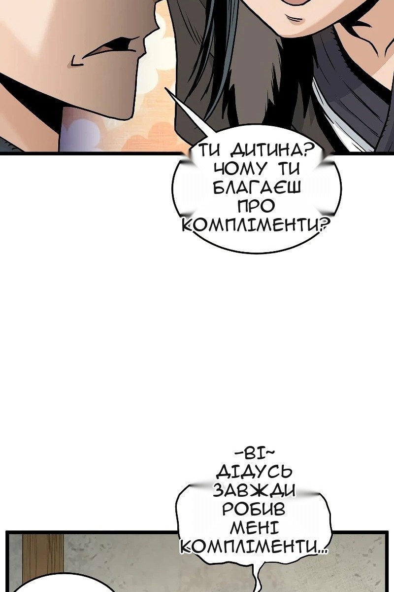 Сторінка 10