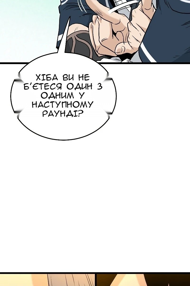 Сторінка 23