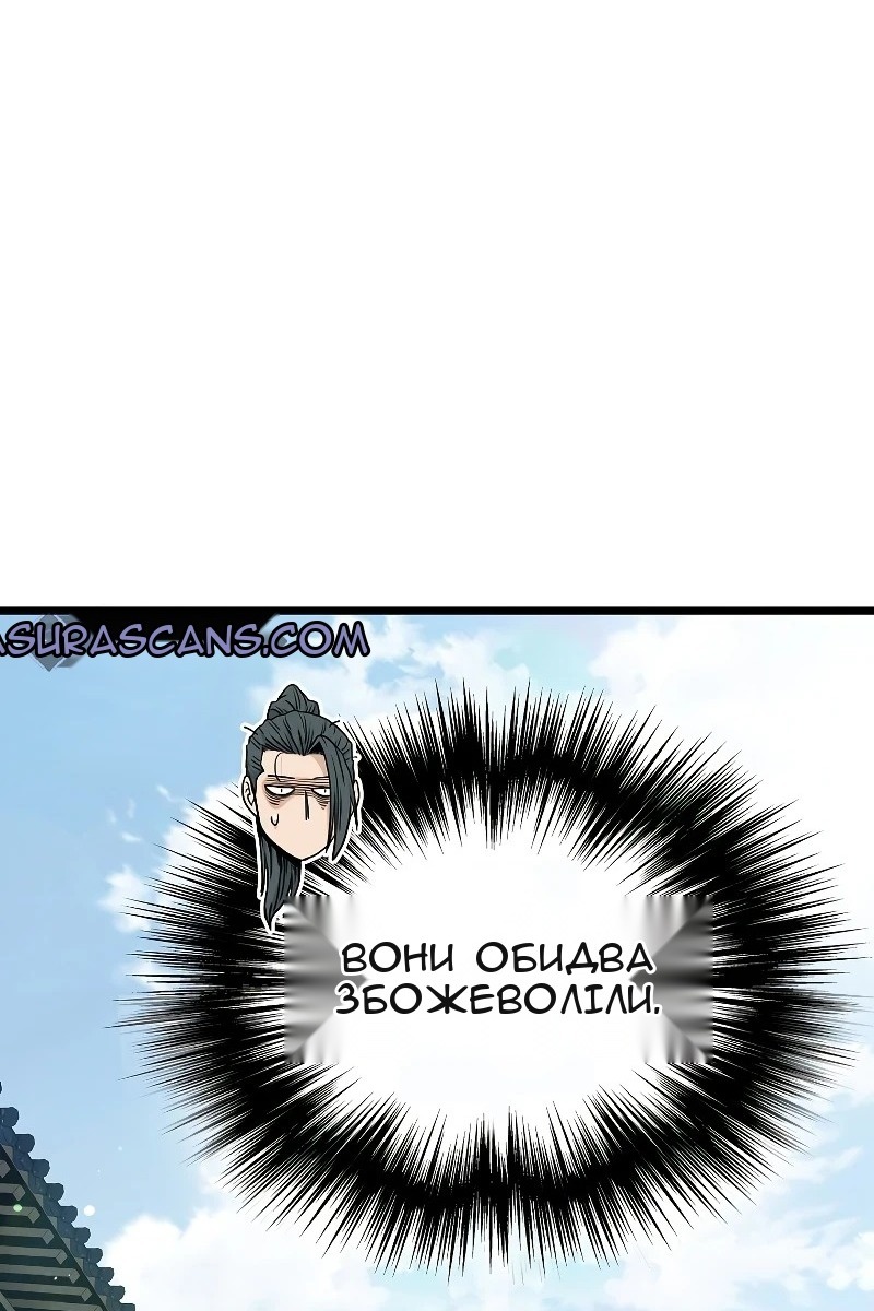 Сторінка 29