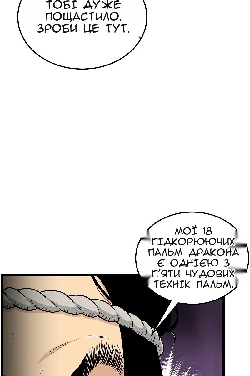 Сторінка 33