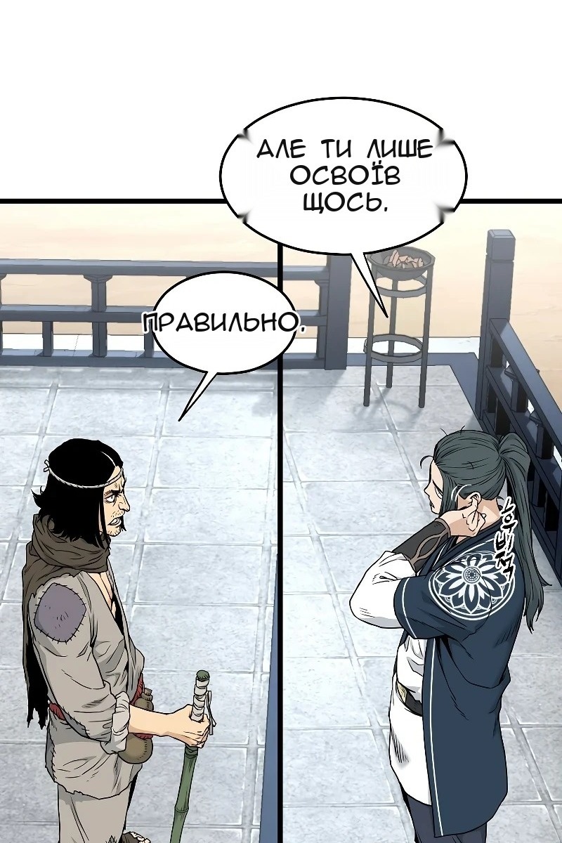 Сторінка 35