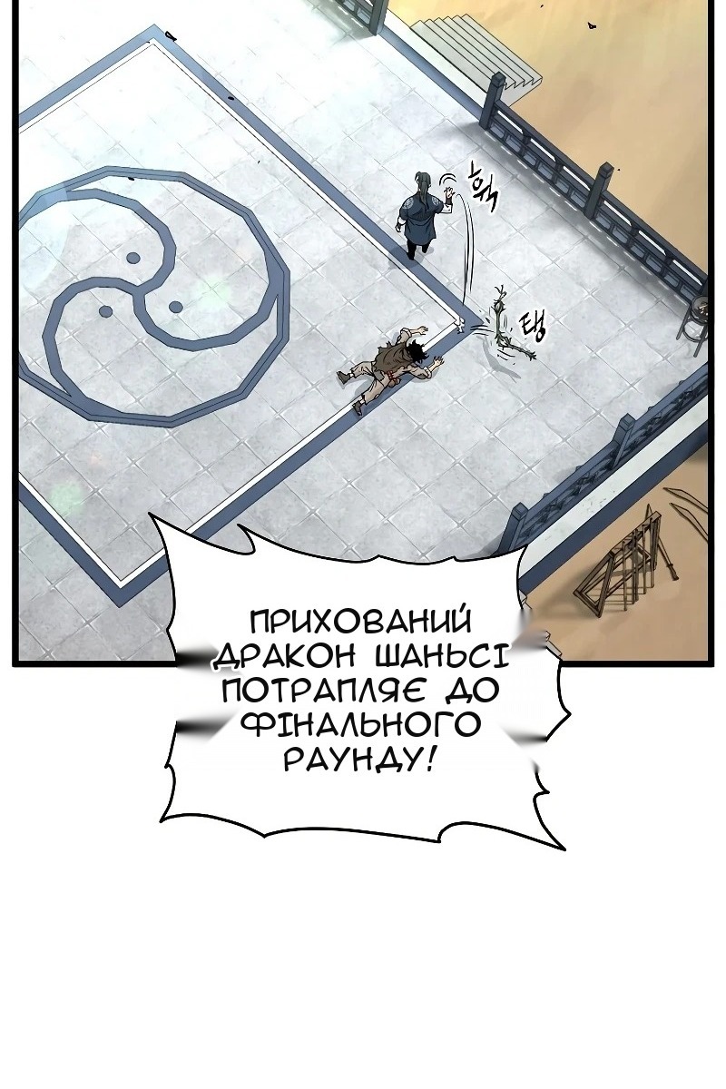 Сторінка 49