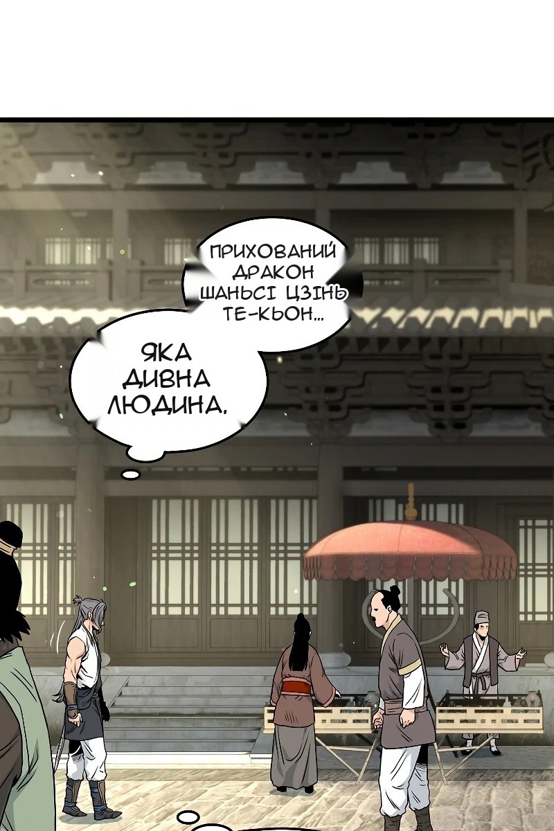 Сторінка 56