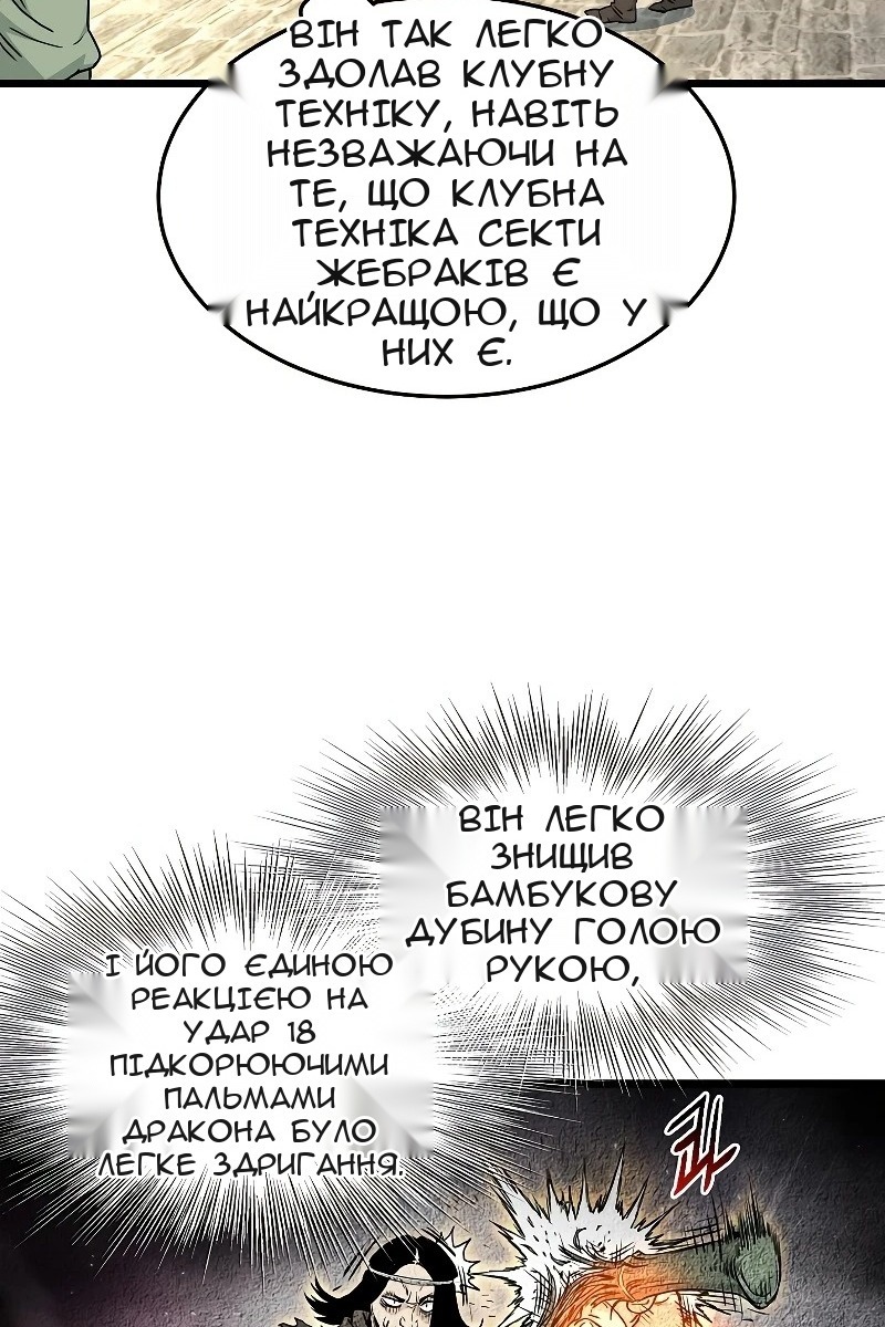 Сторінка 57