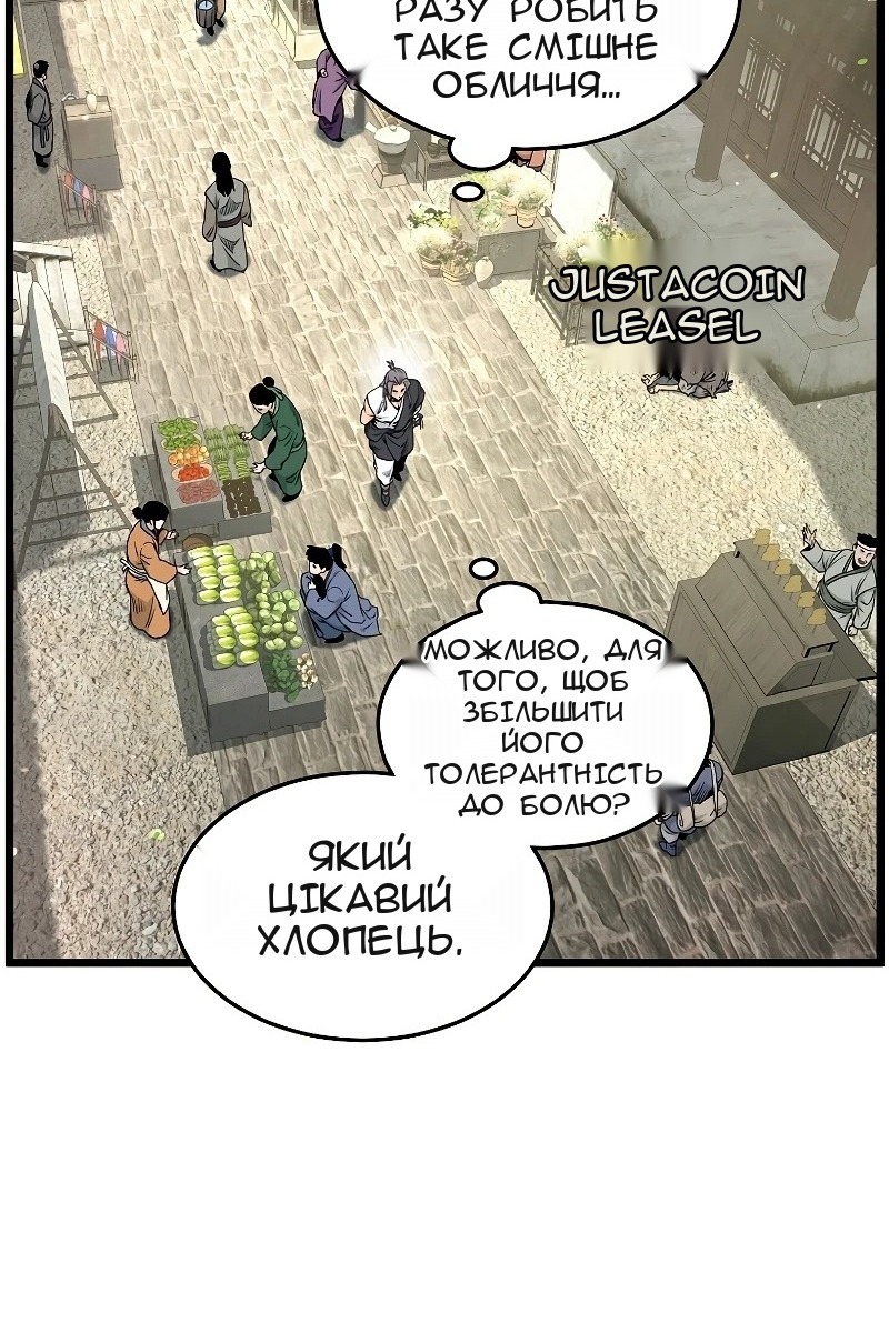 Сторінка 60