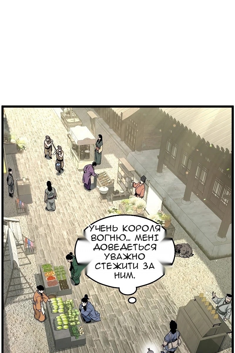 Сторінка 61