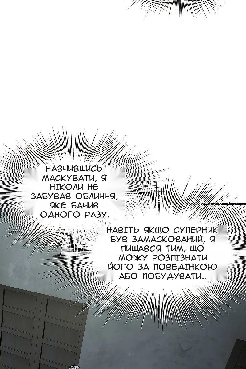 Сторінка 81
