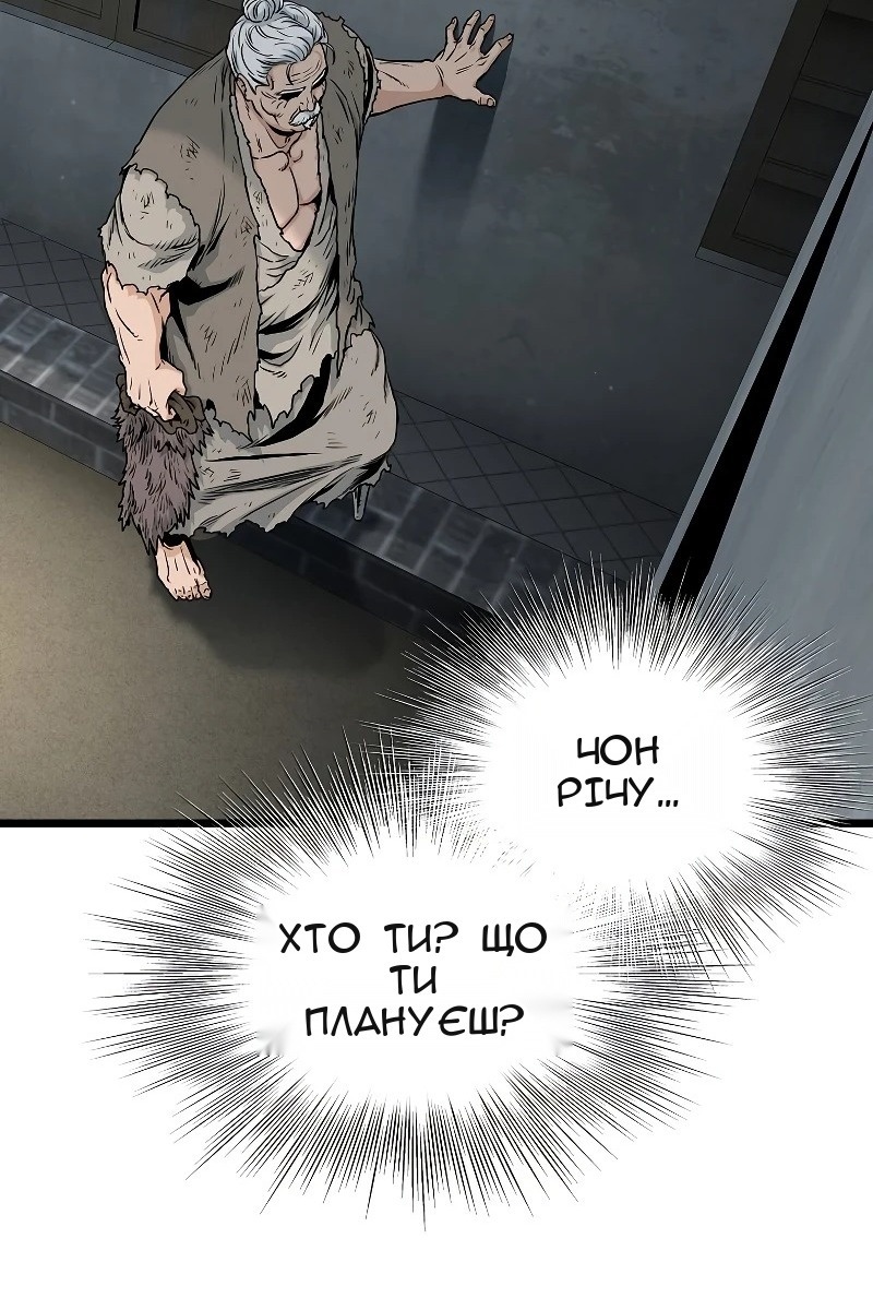 Сторінка 82