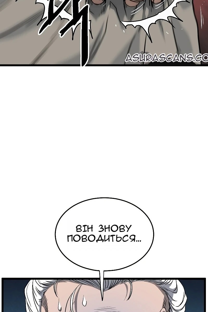Сторінка 87