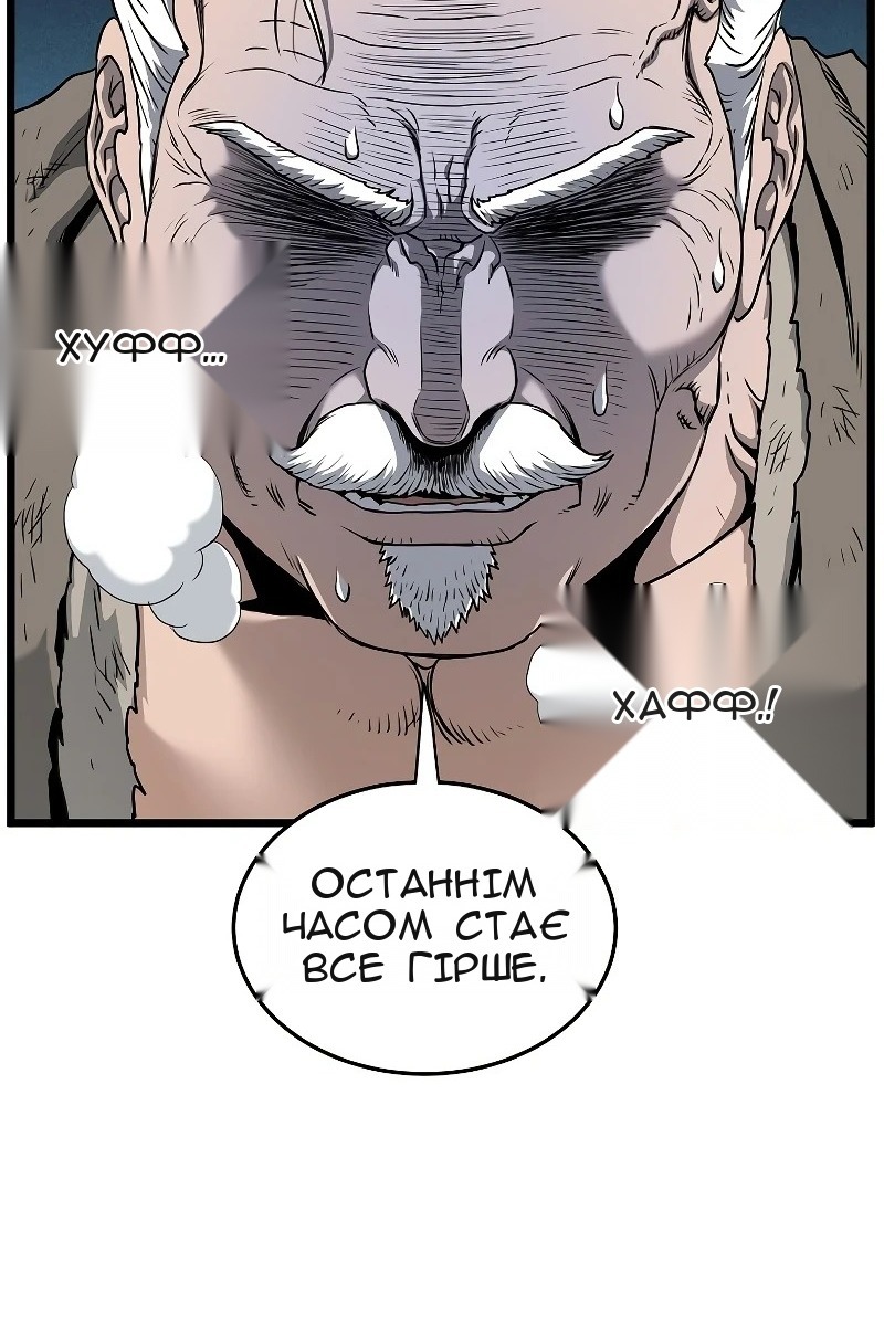 Сторінка 88