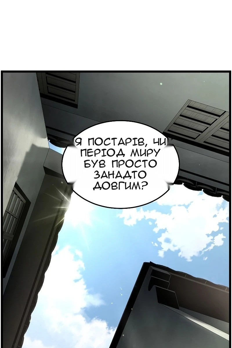 Сторінка 89