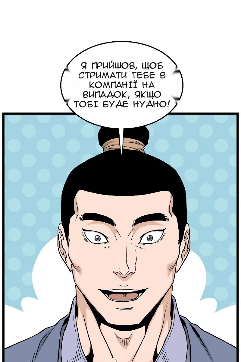 Сторінка 94