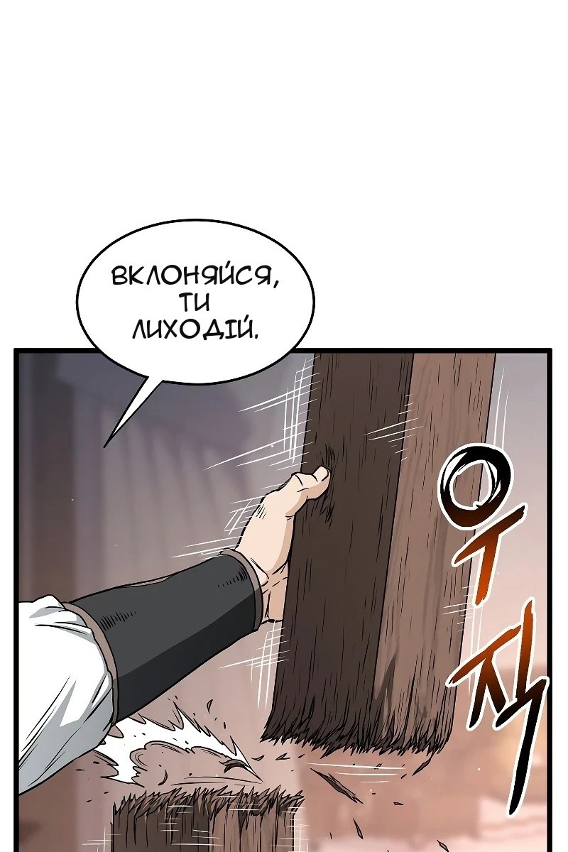 Сторінка 97