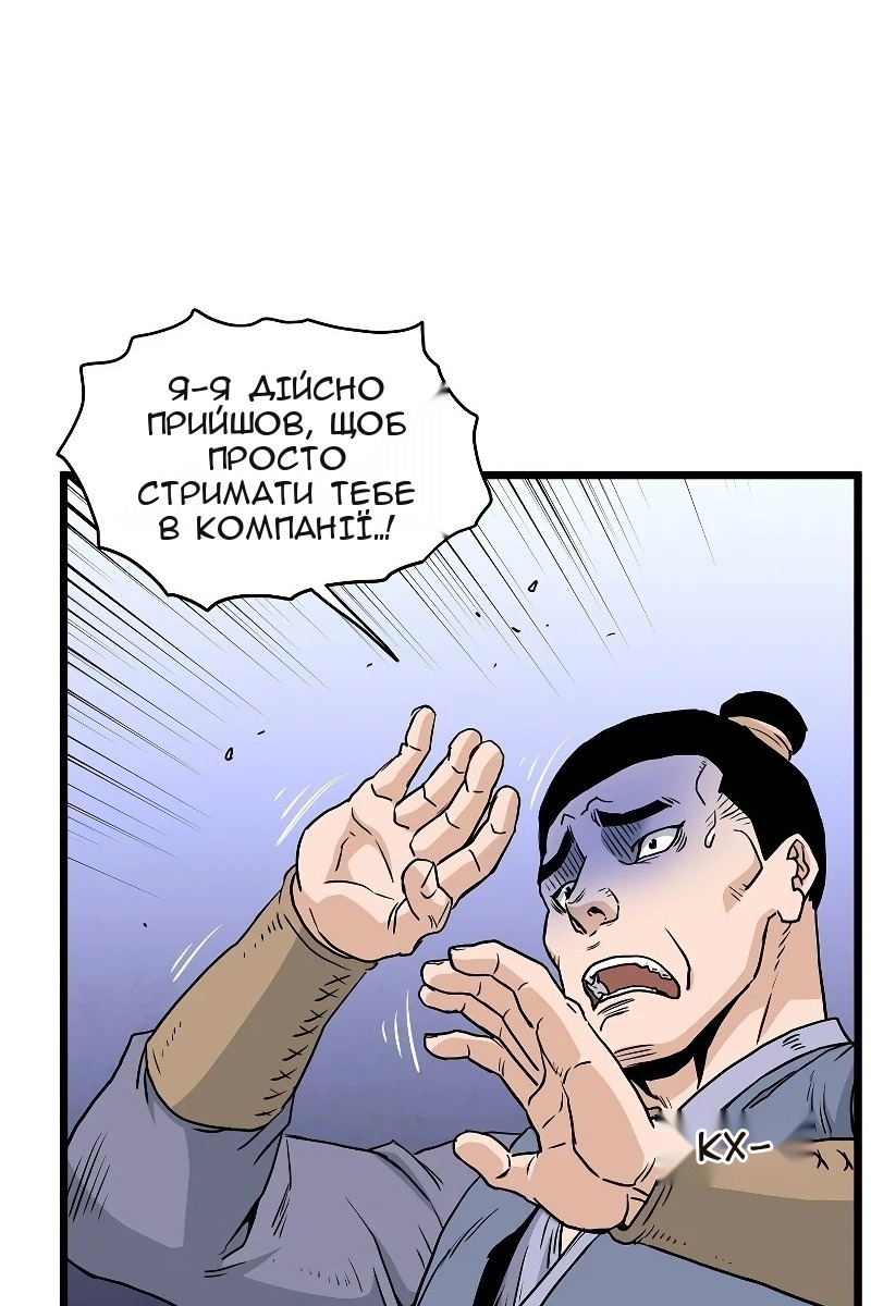 Сторінка 100